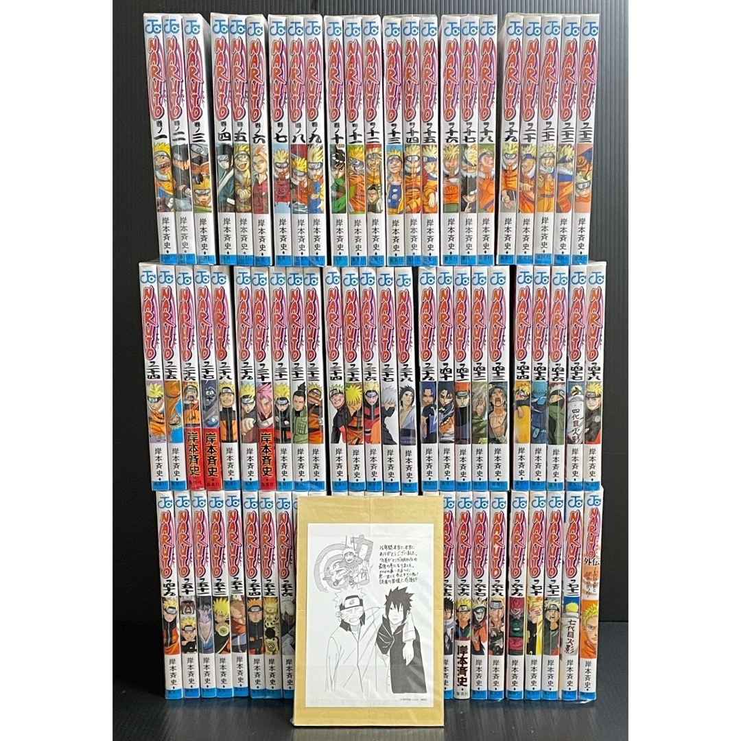 集英社(シュウエイシャ)のNARUTO全72巻＋外伝セット エンタメ/ホビーの漫画(全巻セット)の商品写真