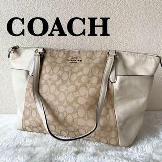 コーチ(COACH)の美品✨COACHコーチセミショルダーバッグトートバッグブラウン茶シグネチャー総柄(ショルダーバッグ)