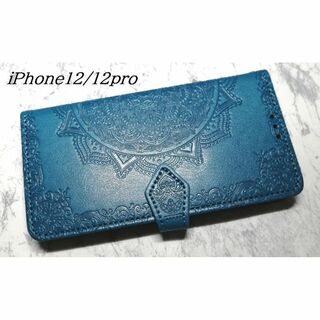 iPhone12/12Pro 用 ケース 手帳型 浮彫曼荼羅 ブルー 青色(iPhoneケース)