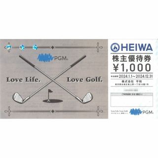 平和(HEIWA) 株主優待券10000円分(千円券×10枚)24.12.31迄(ゴルフ場)