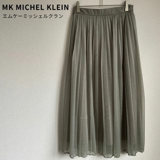 MK MICHEL KLEIN - MK ミッシェルクラン プリーツ ロングスカート イトキン ウエストゴム