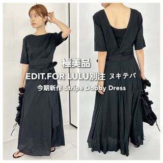 エディットフォールル(EDIT.FOR LULU)の【極美品】 今期新作 エディットフォールル別注 ヌキテパ  ワンピース(ロングワンピース/マキシワンピース)