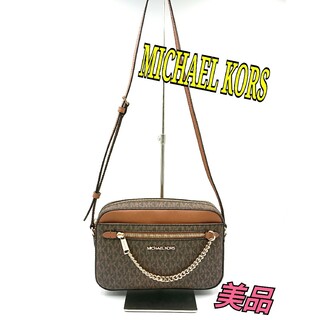 マイケルコース(Michael Kors)のMICHAEL KORS ショルダーバック(ショルダーバッグ)