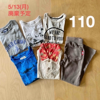 【まとめ売り・男の子・6点】Tシャツ ポロTシャツ スキニーパンツ 110