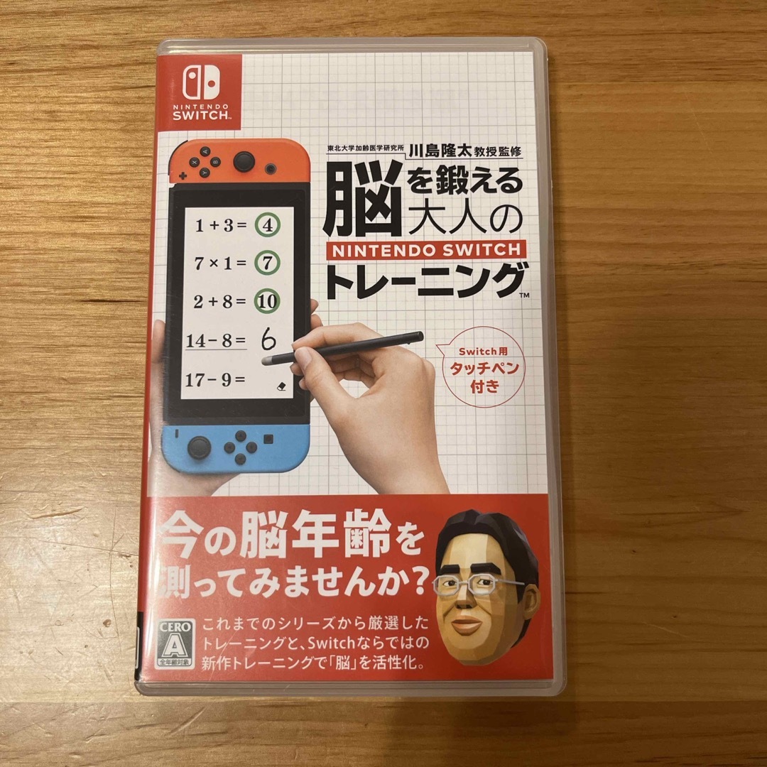 任天堂(ニンテンドウ)の東北大学加齢医学研究所 川島隆太教授監修 脳を鍛える大人のNintendo Sw エンタメ/ホビーのゲームソフト/ゲーム機本体(家庭用ゲームソフト)の商品写真