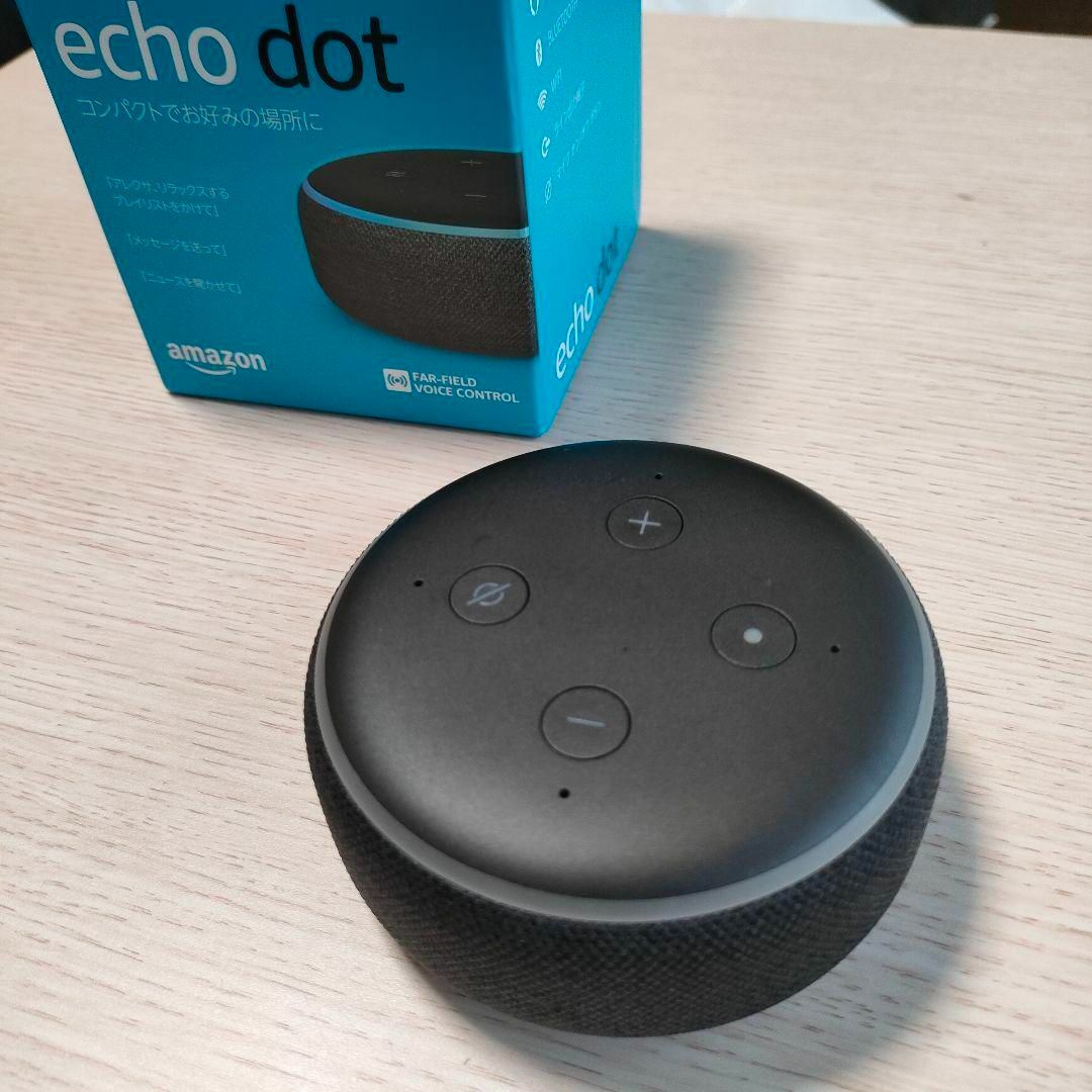 Amazon Echo Dot 第3世代 チャコール スマホ/家電/カメラのオーディオ機器(スピーカー)の商品写真