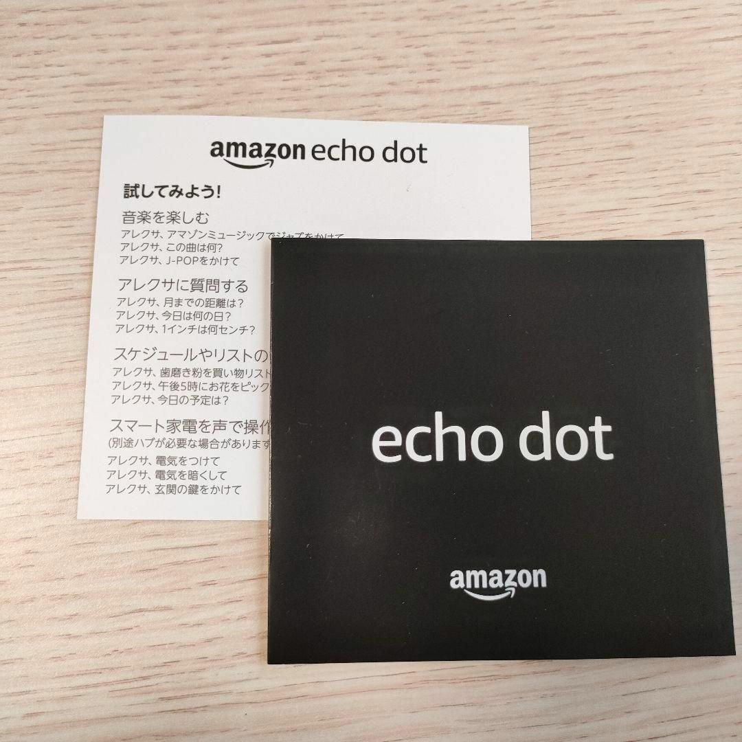 Amazon Echo Dot 第3世代 チャコール スマホ/家電/カメラのオーディオ機器(スピーカー)の商品写真