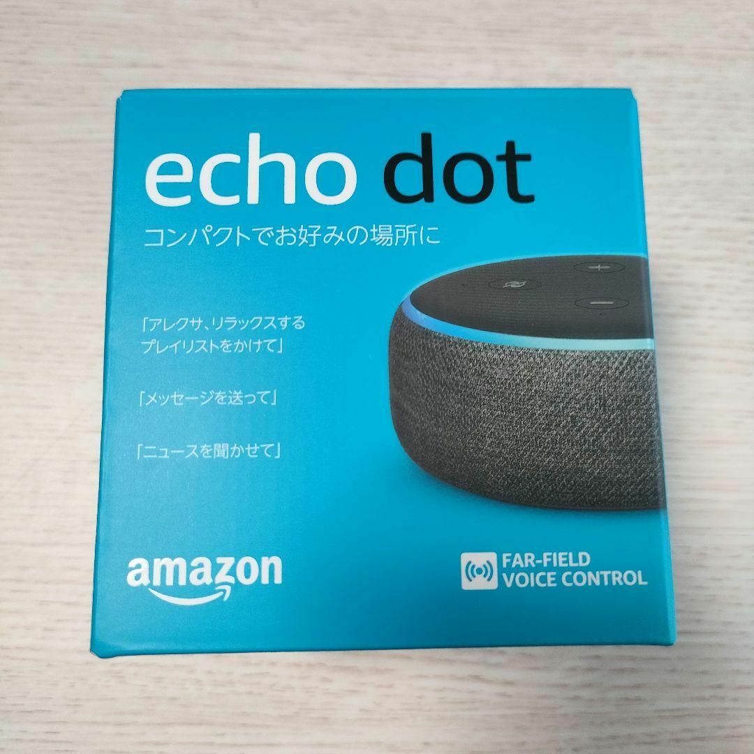Amazon Echo Dot 第3世代 チャコール スマホ/家電/カメラのオーディオ機器(スピーカー)の商品写真
