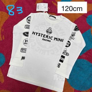 ヒステリックミニ(HYSTERIC MINI)の83・ヒスミニ ロンT 120cm(Tシャツ/カットソー)