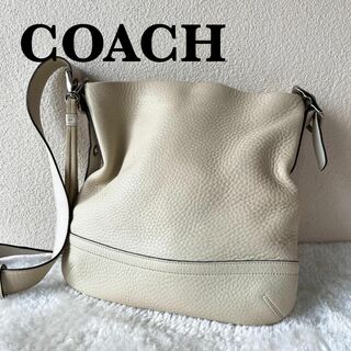コーチ(COACH)の美品✨COACH コーチショルダーバッグハンドバッグホワイト白(ショルダーバッグ)