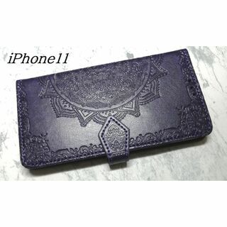 iPhone11用 スマホケース 手帳型 浮彫曼荼羅 パープル 紫色(iPhoneケース)
