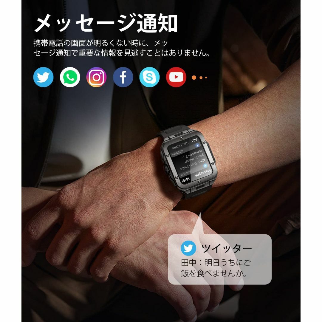 【色:ブラック】LIGE 2023最新スマートウォッチ 軍用規格 耐衝撃 スポー スマホ/家電/カメラの美容/健康(その他)の商品写真