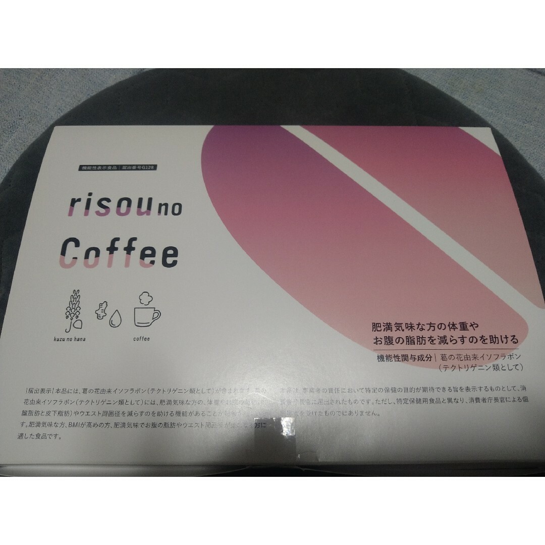 りそうのコーヒー 30袋 コスメ/美容のダイエット(ダイエット食品)の商品写真