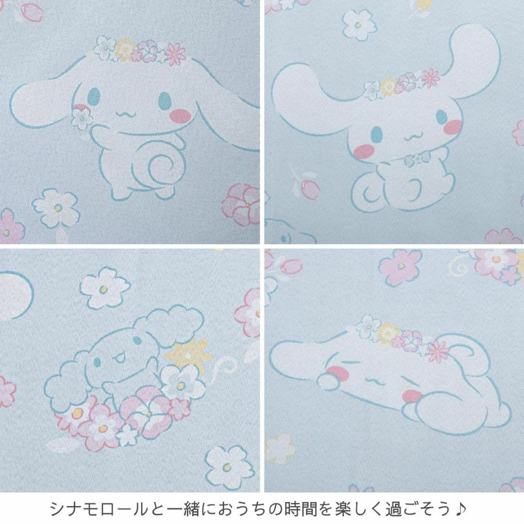 サンリオ(SANRIO) シナモロール シナモン 2級 遮光 遮熱 カーテン 幅 その他のその他(その他)の商品写真