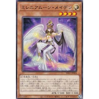 遊戯王 INFO-JP004 ミレニアムーン・メイデン (日本語版 レア) インフィニット・フォビドゥン(その他)