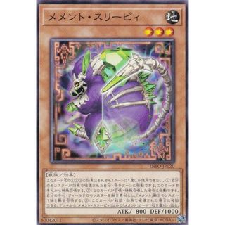 遊戯王 INFO-JP020 メメント・スリーピィ (日本語版 ノーマル) インフィニット・フォビドゥン(その他)