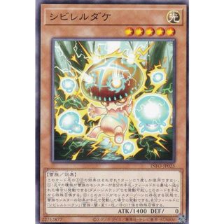 遊戯王 INFO-JP025 シビレルダケ (日本語版 ノーマル) インフィニット・フォビドゥン(その他)