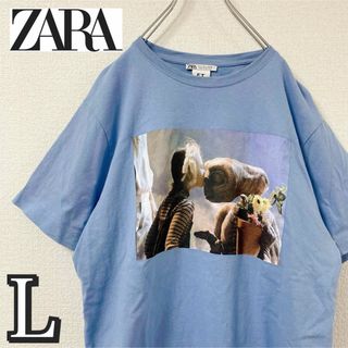 ザラ(ZARA)の激レア！E.T.　半袖Tシャツ　ザラ　ZARA スティーブンスピルバーグ　L(Tシャツ/カットソー(半袖/袖なし))