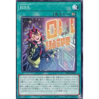 遊戯王 INFO-JP067 ＢＢＳ (日本語版 ノーマルレア) インフィニット・フォビドゥン(その他)