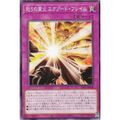 遊戯王 INFO-JP068 怒りの業火 エクゾード・フレイム (日本語版 ノ…