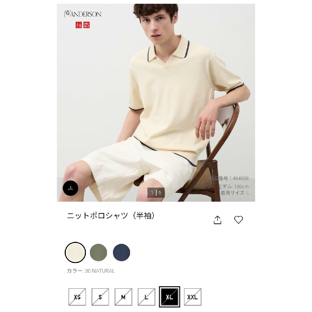 UNIQLO(ユニクロ)のニットポロシャツ（半袖）UNIQLO ユニクロ　JW ANDERSON メンズのトップス(ポロシャツ)の商品写真