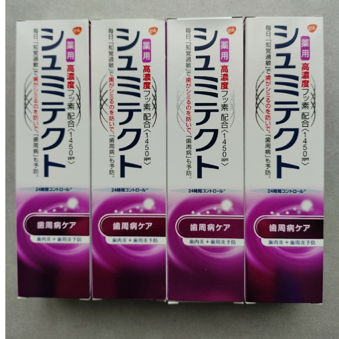 アース製薬(アースセイヤク)の薬用シュミテクト 歯周病ケア 90g　4個 コスメ/美容のオーラルケア(歯磨き粉)の商品写真