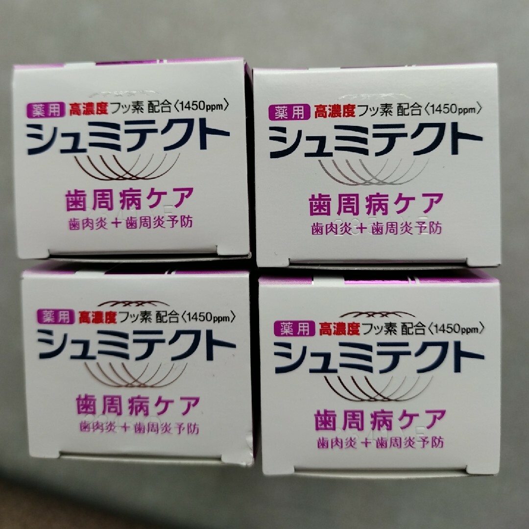 アース製薬(アースセイヤク)の薬用シュミテクト 歯周病ケア 90g　4個 コスメ/美容のオーラルケア(歯磨き粉)の商品写真