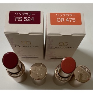 シャンソンケショウヒン(CHANSON COSMETICS)のシャンソン化粧品　リップカラー2色(口紅)