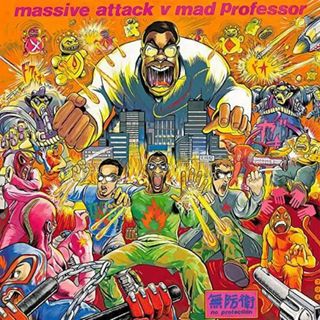 【中古CD】No Protection／Massive Attack vs. Mad Professor(その他)