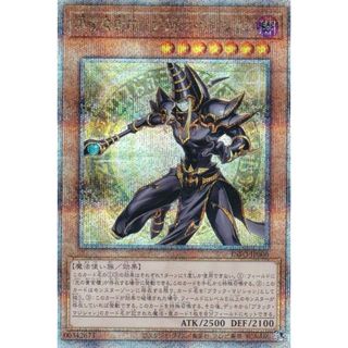 遊戯王 INFO-JP006 黒き魔術師−ブラック・マジシャン (日本語版 25th クォーターセンチュリーシークレットレア) インフィニット・フォビドゥン(その他)