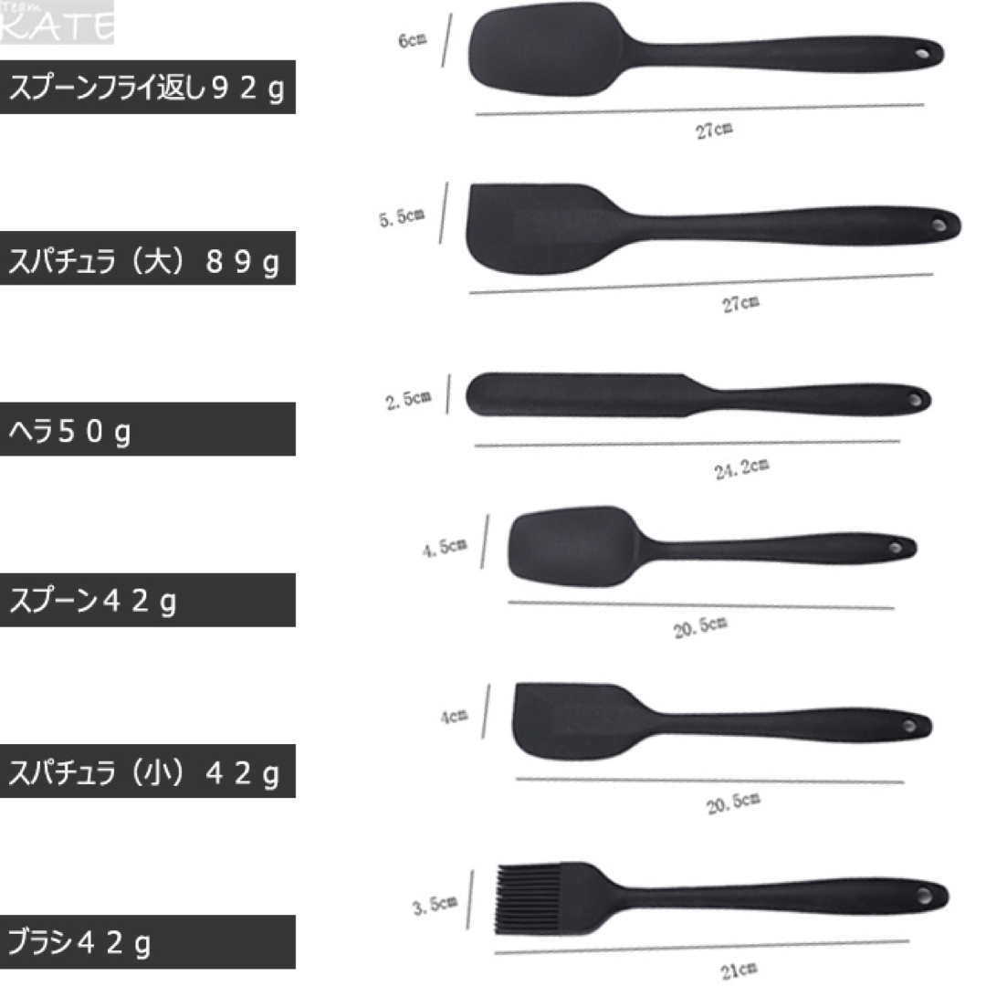 【新生活】キッチンツール 6点セット シリコン スパチュラ ブラック お菓子作り インテリア/住まい/日用品のキッチン/食器(調理道具/製菓道具)の商品写真