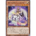 【3枚セット】遊戯王 INFO-JP004 ミレニアムーン・メイデン (日本語…