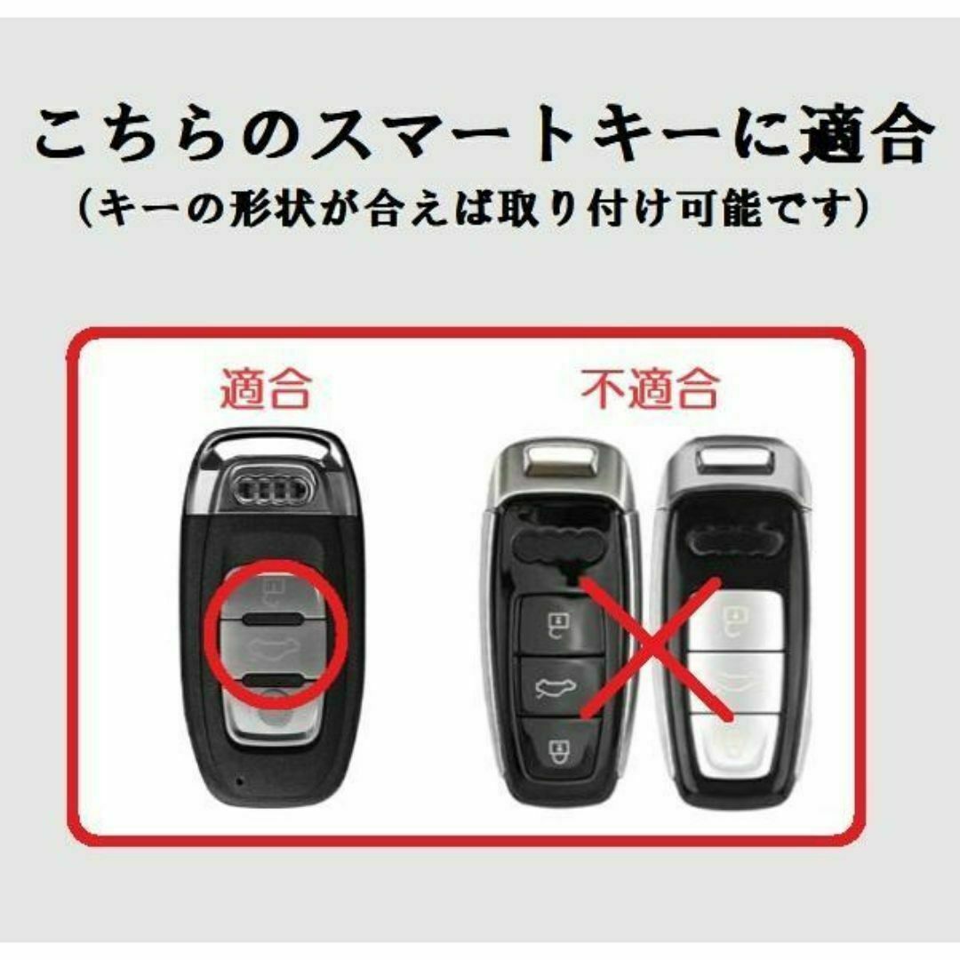 AUDI(アウディ)の★送料無料★アウディ用 ★キーケース キーカバー★グレイ（シルバー）★④ 自動車/バイクの自動車(車内アクセサリ)の商品写真