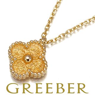 ヴァンクリーフアンドアーペル(Van Cleef & Arpels)のヴァンクリーフ&アーペル ネックレス スウィートアルハンブラ K18PG 保証書(ネックレス)