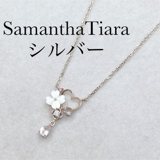 Samantha Tiara - サマンサティアラ ハートネックレス 天然石 シルバー ピンクゴールド