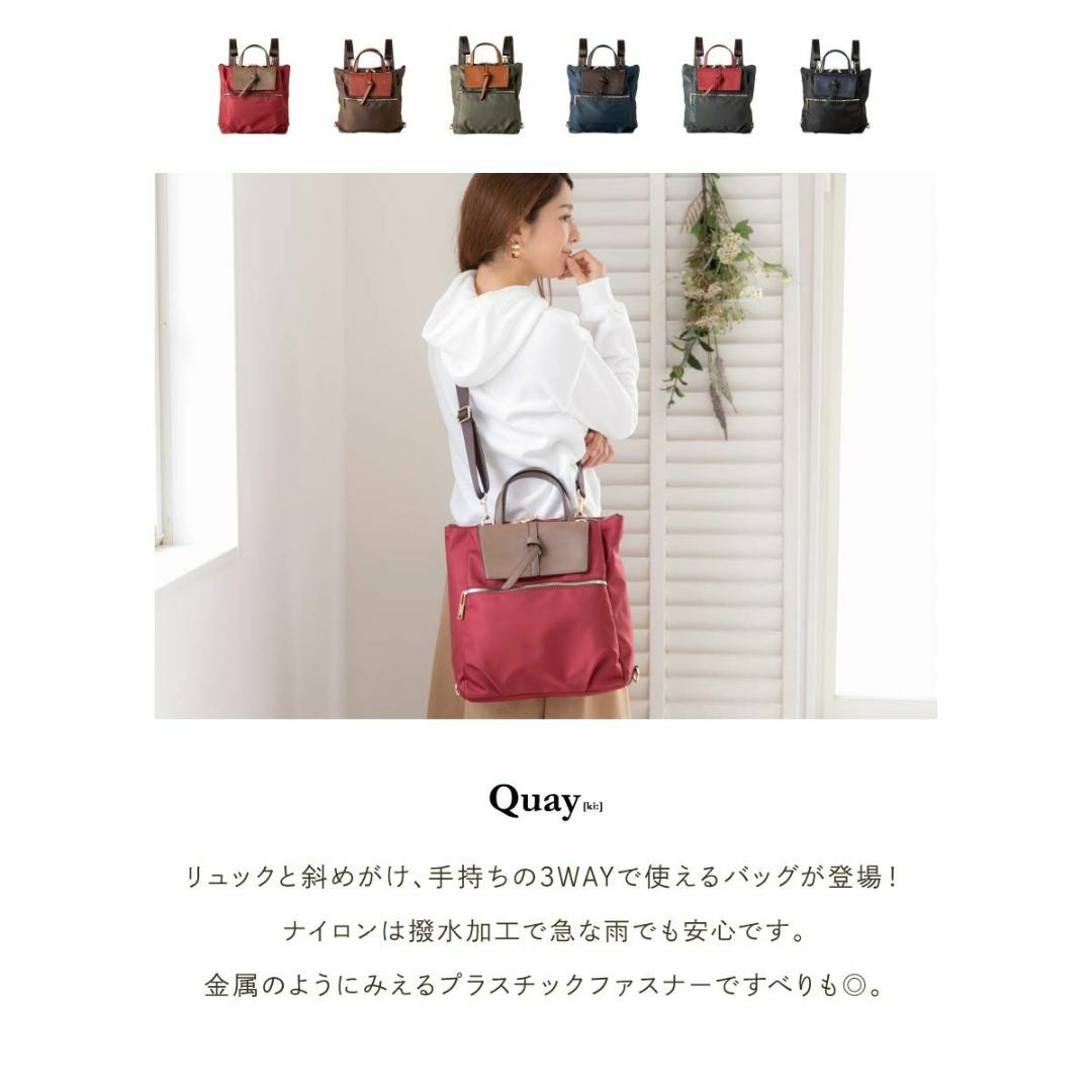 【色: ワイン】[イマイバッグ] QUAY ナイロンリュック 3way 2way その他のその他(その他)の商品写真