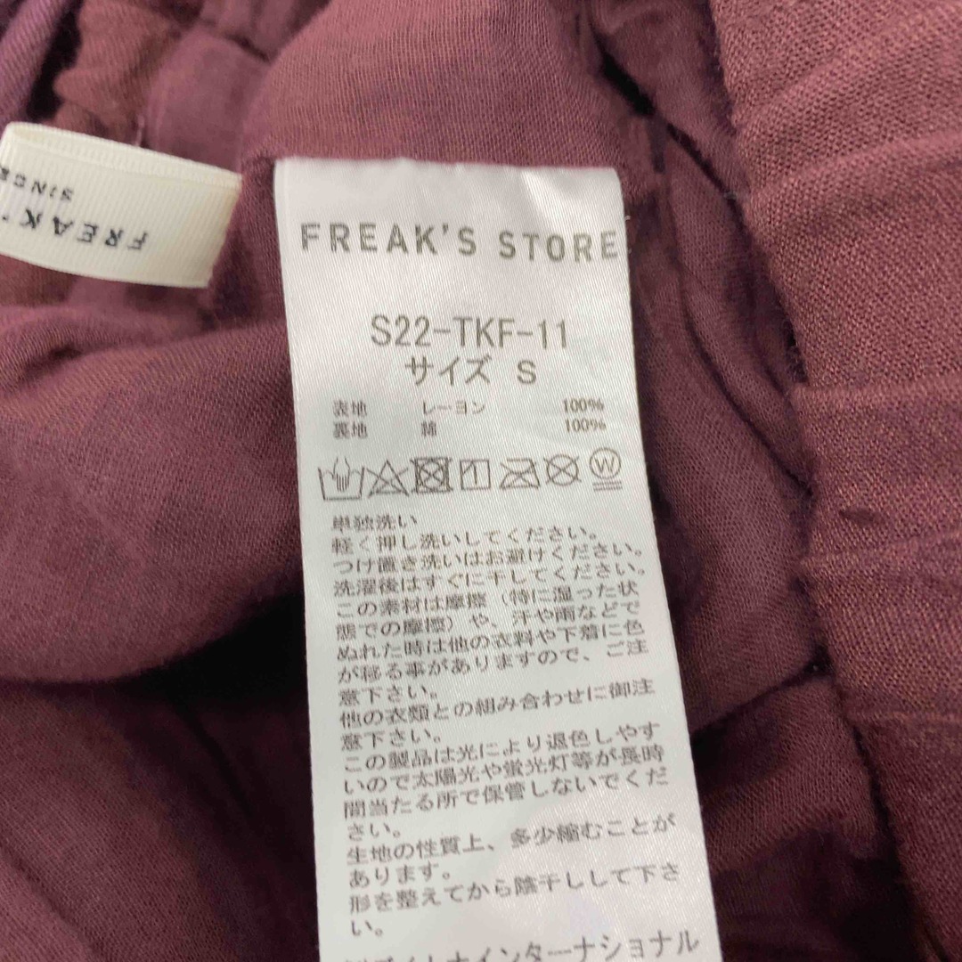 FREAK'S STORE(フリークスストア)のFREAK’S STORE フリークスストア レディース カジュアルパンツ エンジ色 tk レディースのパンツ(カジュアルパンツ)の商品写真