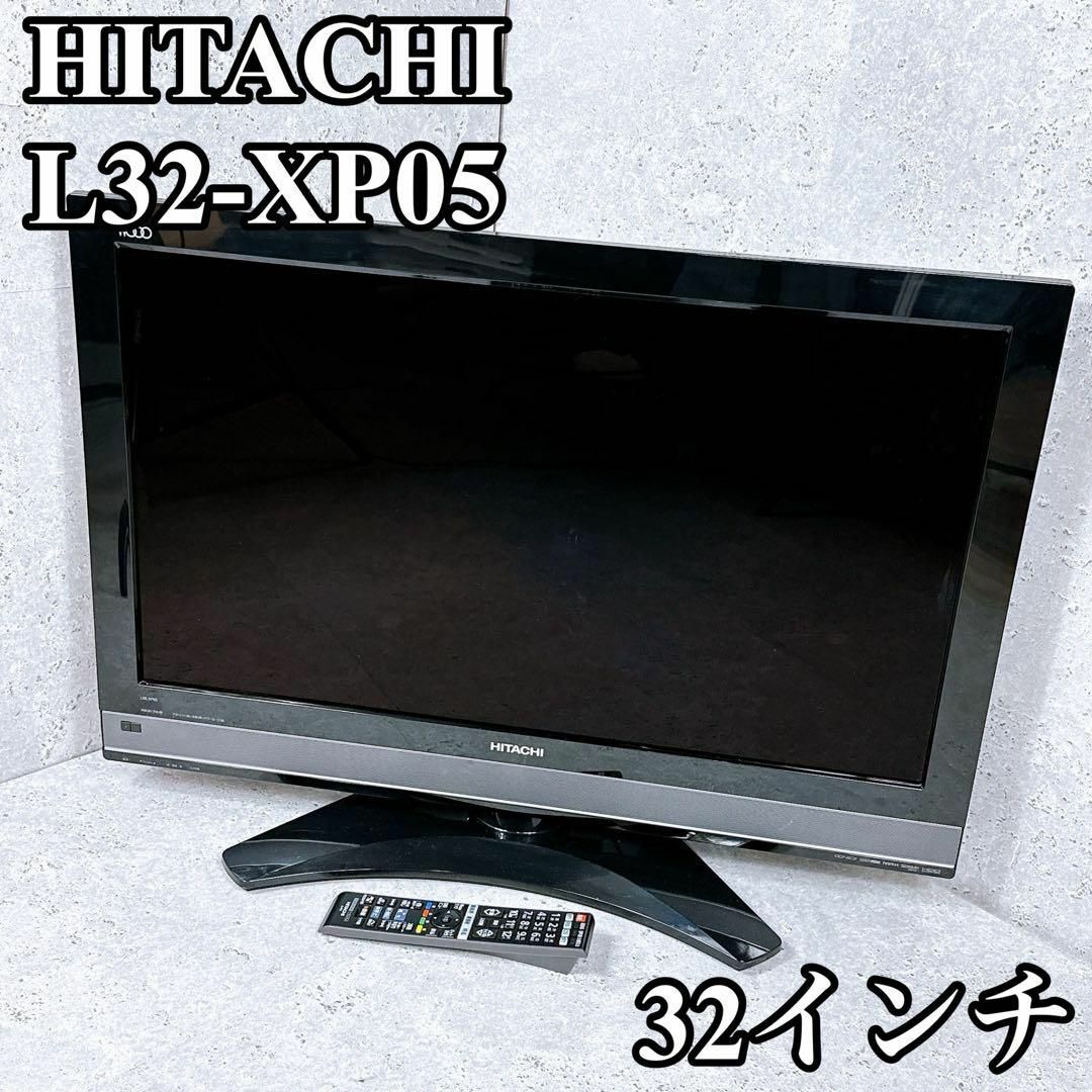 美品 HITACHI 液晶TV L32-XP05 32インチ ウー スマホ/家電/カメラのテレビ/映像機器(テレビ)の商品写真