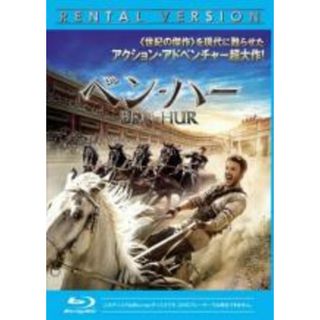 【中古】Blu-ray▼ベン・ハー ブルーレイディスク レンタル落ち(外国映画)