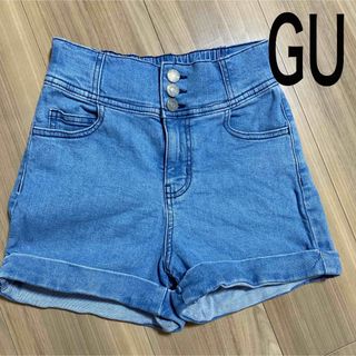 GU - 約140サイズ　ハイウエストショートパンツ  デニム生地　GU