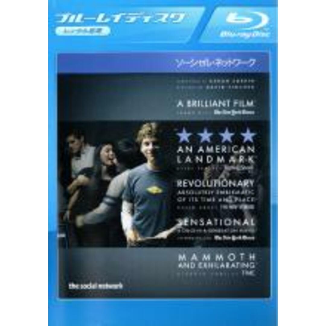 【中古】Blu-ray▼ソーシャル・ネットワーク ブルーレイディスク レンタル落ち エンタメ/ホビーのDVD/ブルーレイ(外国映画)の商品写真