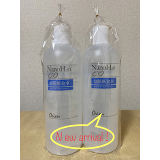 激得即決リピーターセット⭐︎オリエン お肌断食水 詰替用(500ml)×新品2本(化粧水/ローション)