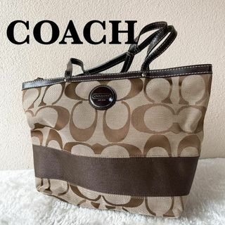 コーチ(COACH)の美品✨COACHコーチセミショルダーバッグトートバッグシグネチャー総柄ブラウン茶(ショルダーバッグ)