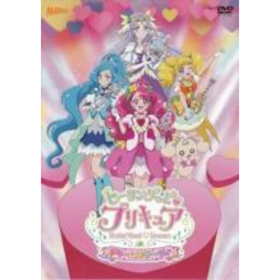 【中古】DVD▼ヒーリングっど プリキュア ドリームステージ♪ レンタル落ち エンタメ/ホビーのDVD/ブルーレイ(趣味/実用)の商品写真