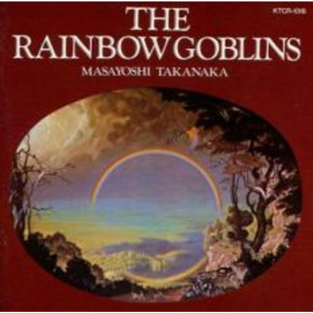 【中古】CD▼THE RAINBOW GOBLINS ザ・レインボー・ゴブリンズ レンタル落ち エンタメ/ホビーのCD(その他)の商品写真