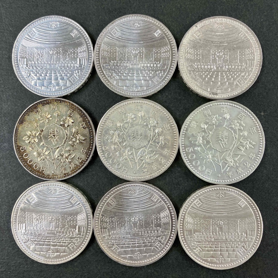 ①裁判所百年記念5000円銀貨 9枚セット ①裁判所百年記念5000円銀貨 9枚セット