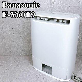 美品 パナソニック 衣類乾燥 除湿機 F-Y60T9 デシカント式 部屋干し 白(加湿器/除湿機)