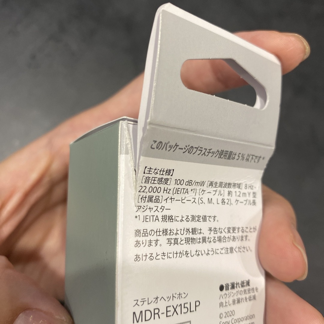 SONY ヘッドセット MDR-EX15LP(W) スマホ/家電/カメラのオーディオ機器(ヘッドフォン/イヤフォン)の商品写真