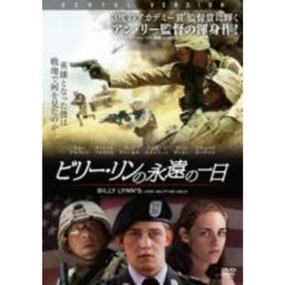 【中古】DVD▼ビリー・リンの永遠の一日 レンタル落ち(外国映画)