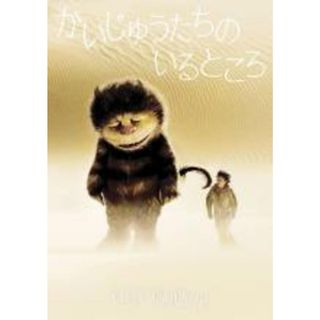 【中古】DVD▼かいじゅうたちのいるところ レンタル落ち(外国映画)